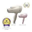 Panasonic（パナソニック）ナノケアドライヤー Panasonic（パナソニック） ヘアードライヤー　ナノケア EH-NA9G 国内正規品【カラー2色】(ピンクゴールド/ゴールド）｢ナノイー｣&ミネラル搭載