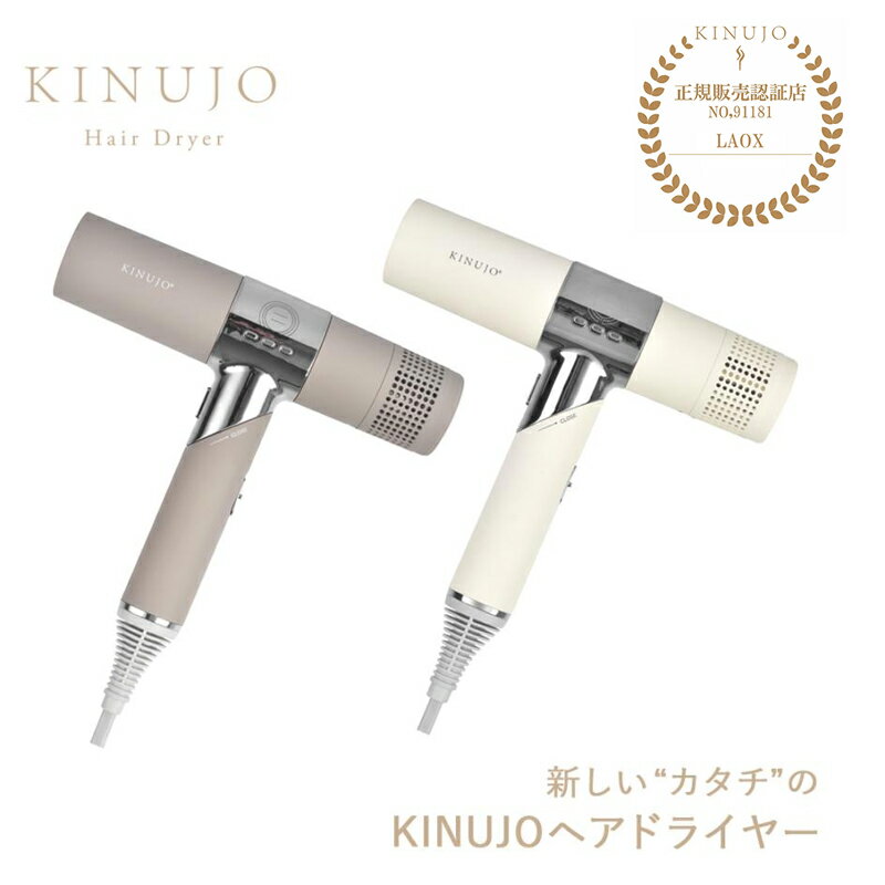 ڤڡ̵KINUJO  ̡ Hair Dryerڥ顼2(ۥ磻ȡ⥫) KH201 KH202 ɥ饤䡼 ®   ޥʥ ѥ û إɥ饤䡼 ե ץ쥼