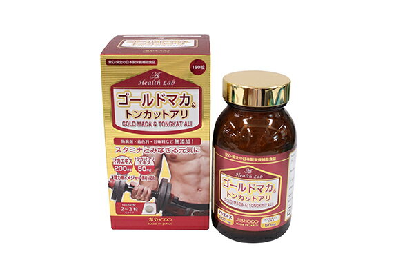 【送料無料】[AISHODO/愛粧堂][Ai Health Lab/アイヘルスラボ]ゴールドマカ＆トンカットアリ　タブレット　190粒Gold Maca & Tongkat Ali