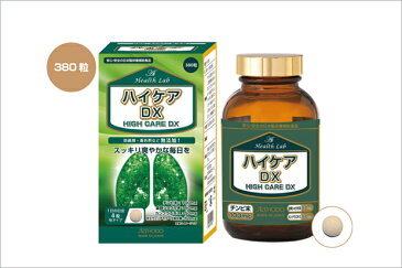 【送料無料】[AISHODO/愛粧堂][Ai Health Lab/アイヘルスラボ]ハイケアDX　粒タイプ　380粒　136.8g(360mg×380 粒)HIGH CARE DX