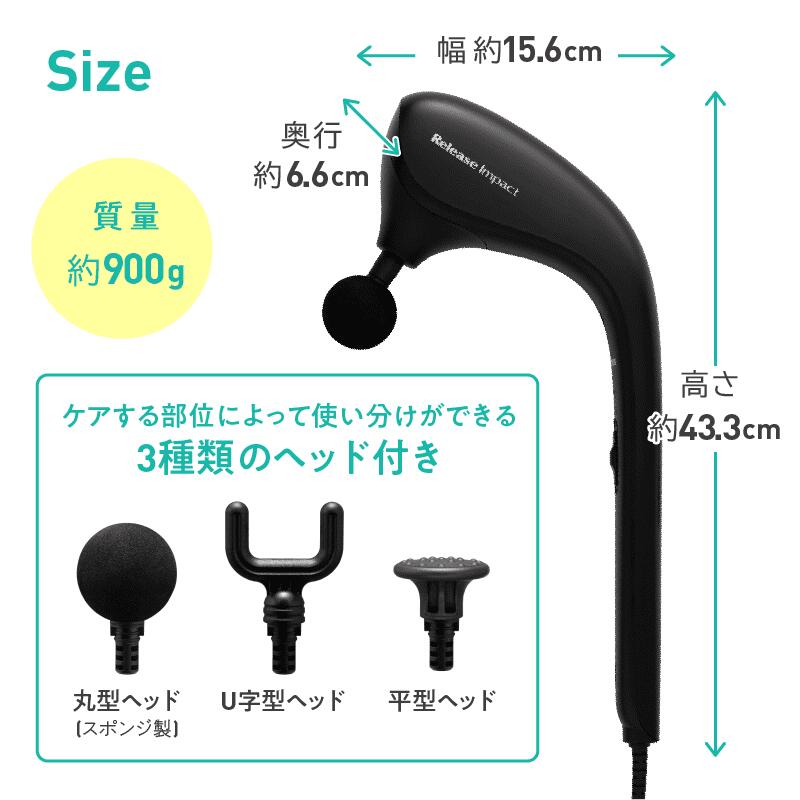 ハンディマッサージ ハンディマッサージャー ブラック MD-1320 マッサージ機器 ハンディマッサージャー