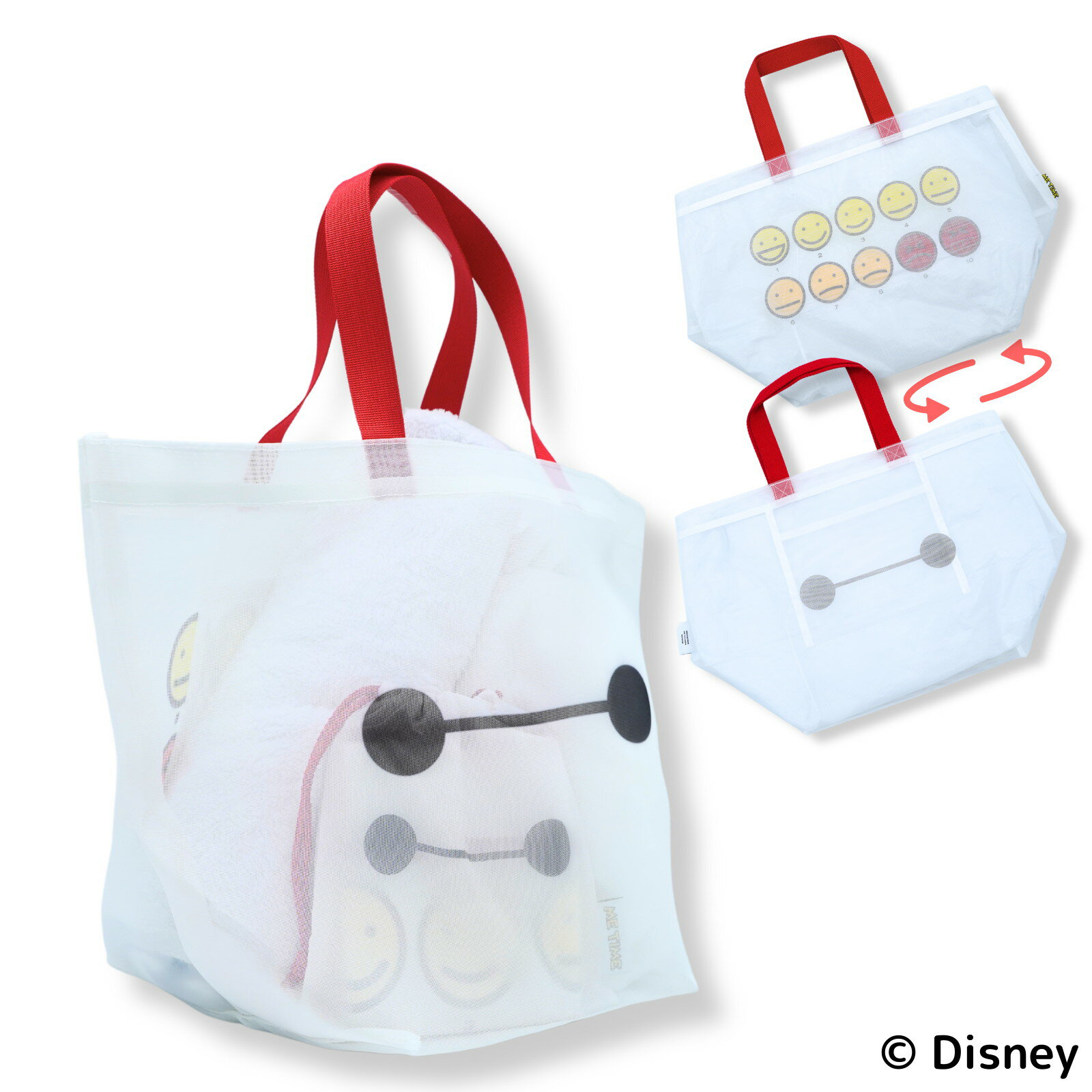 サウナラブ メッシュトートバッグ ベイマックス BYM003 ディズニー キャラクター コラボ デザイン かわいい サウナ グッズ おすすめ かわいい メンズ レディース Disney 正規ライセンス商品のサムネイル