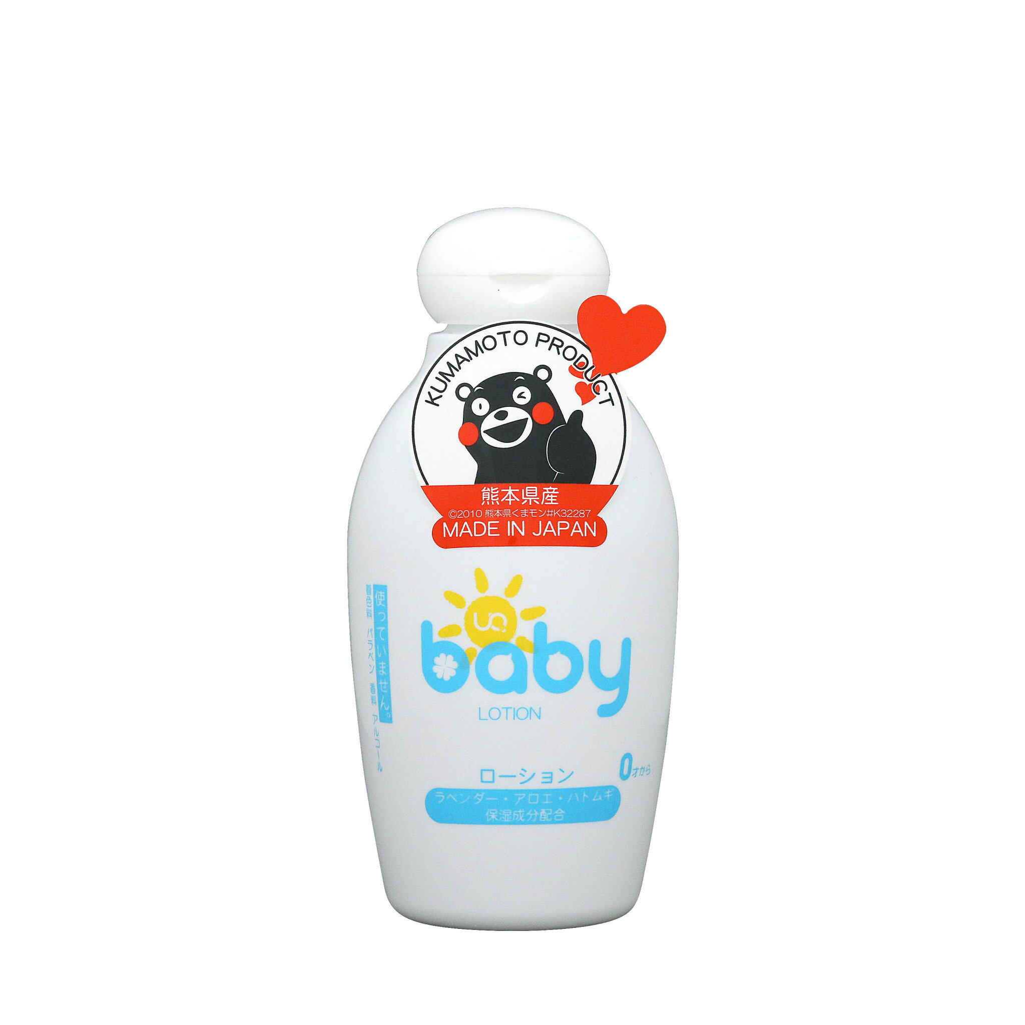 ユニファイン UQベビー ローション 200ml 日本製 保湿 低刺激 無添加 敏感肌 デリケート肌 顔 0才 赤ちゃん 幼児 大人 天然 植物由来 天然化粧水 おすすめ 人気