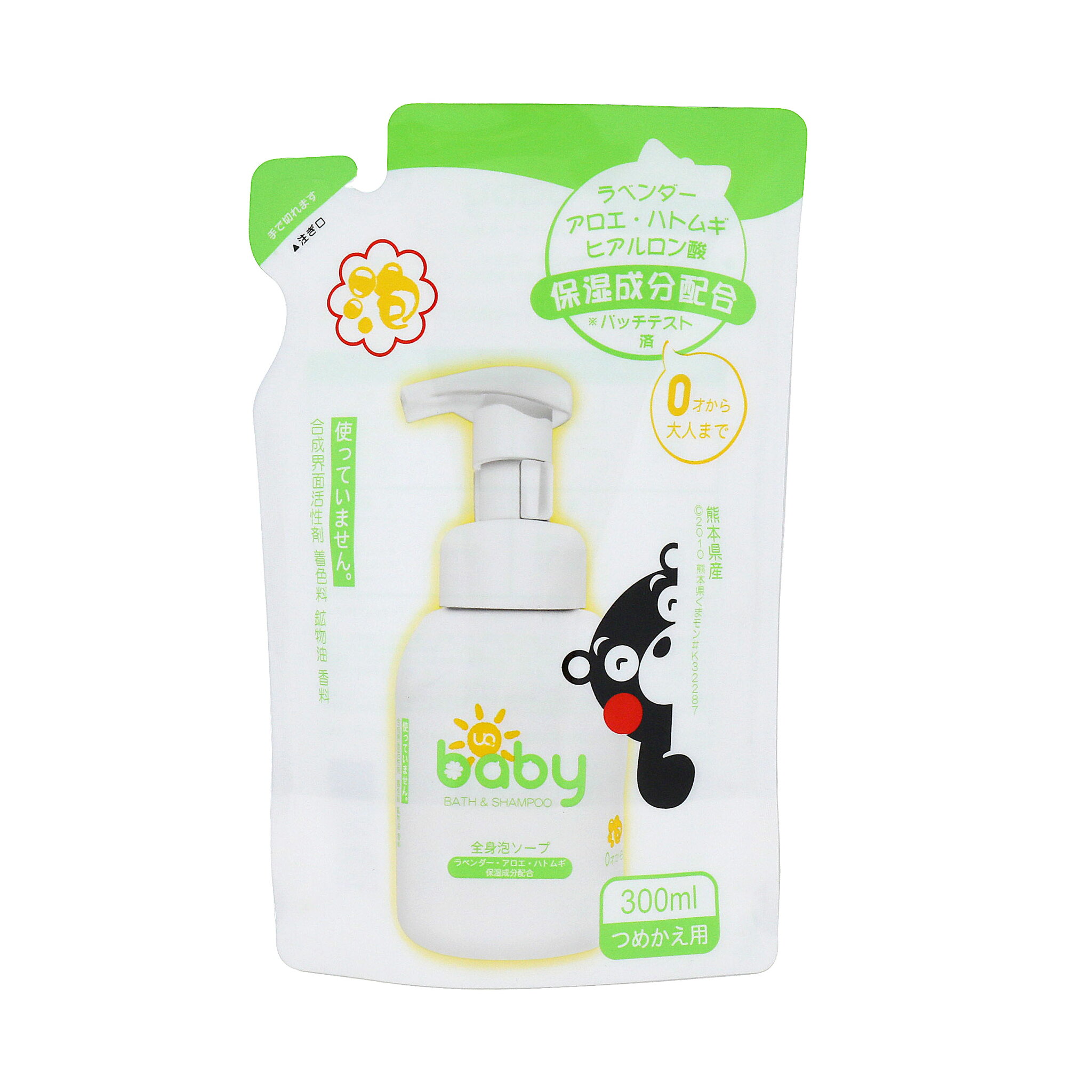 ユニファイン UQベビー 全身ソープ(泡タイプ)詰め替え用 300ml 日本製 保湿 低刺激 無添加 敏感肌 顔 髪 0才 赤ちゃん 幼児 大人 天然 植物由来 ヒアルロン酸 おすすめ 人気