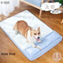 20%OFFクーポン有り/犬 ベッド クールマット 冷感 夏用 ひんやり 暑さ対策 犬用品 猫用品 犬 猫 ペット ベッド 春 夏 夏用 クール 水洗OK 取り...