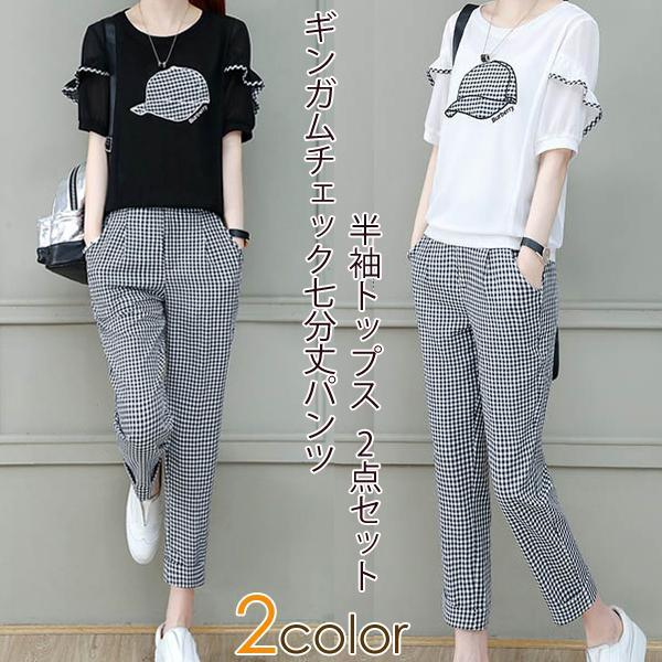 2点セットセットアップギンガムチェ...