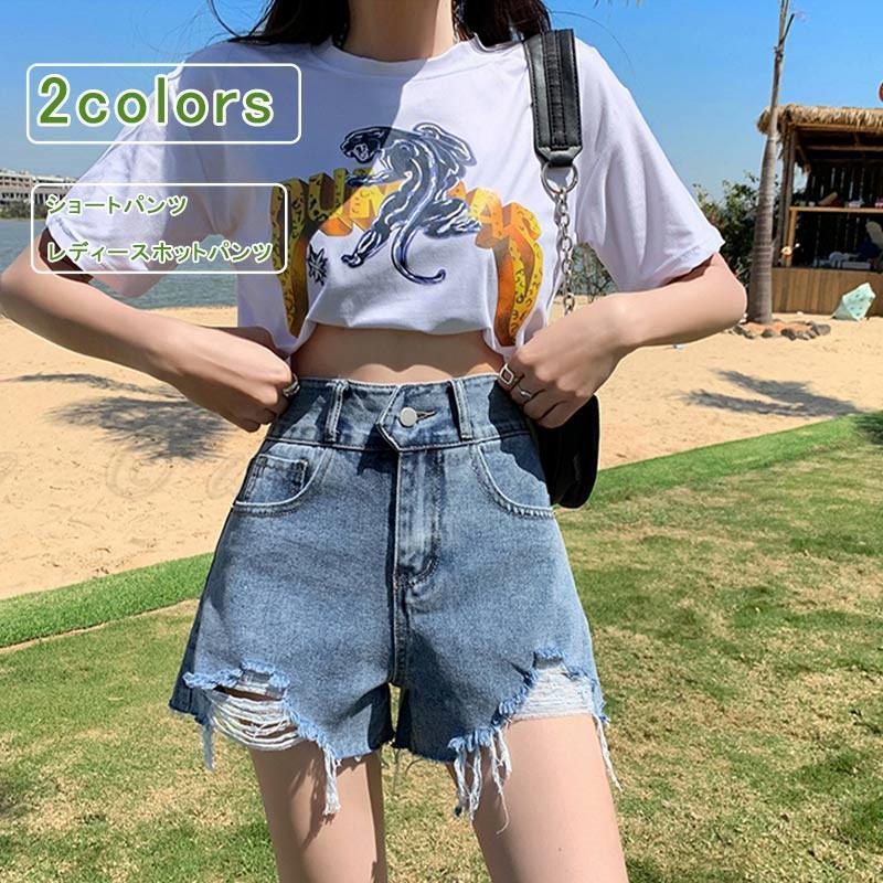 デニム ショートパンツ 大きいサイズ レディース ショーパン 短パン ホットパンツ ミニ丈 ギャル ダメージ加工 ポケット ジーパン デニムパンツ ハイウエスト