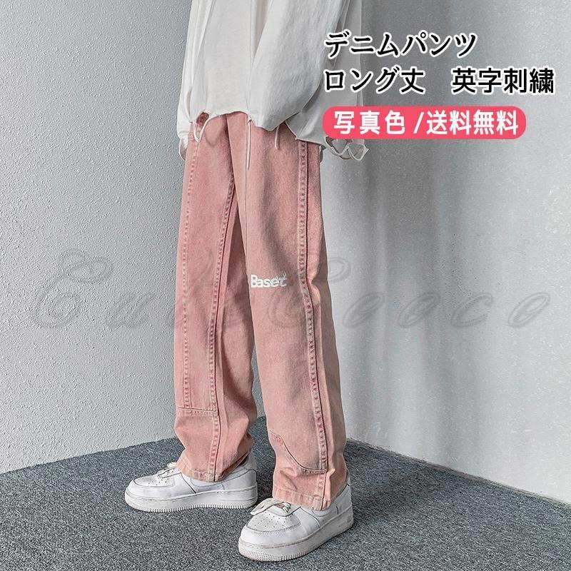 デニムパンツレディースワイドパンツ...