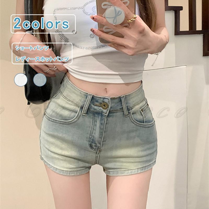 ショートパンツ レディース ホットパンツ デニム ショーパン 短パン ミニ丈 ギャル 無地 ポケット ジーパン デニムショートパンツ ハイウエスト 着やせ