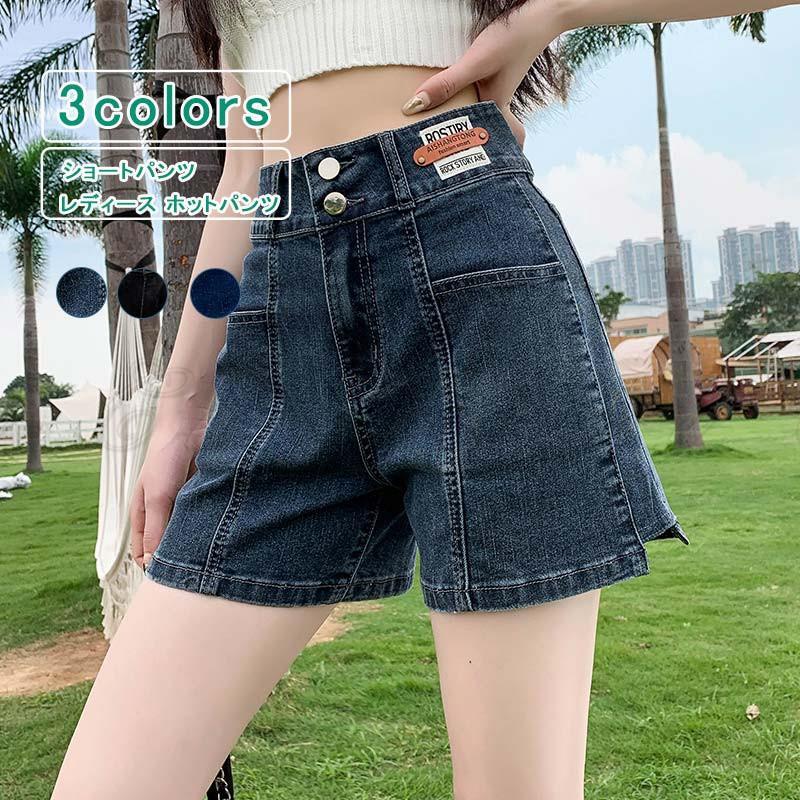ショートパンツ レディース デニムショートパンツ ショーパン 短パン 大きいサイズ ホットパンツ ミニ ギャル 無地 ジーパン デニムパンツ ハイウエスト