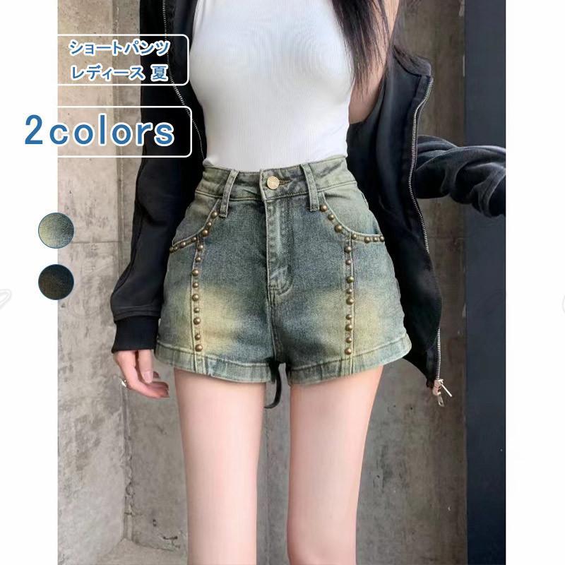 ショートパンツ レディース ホットパンツ デニム ショーパン 短パン リベット ミニ丈 ギャル 無地 ポケット レディース ジーパン デニムパンツ ハイウエスト