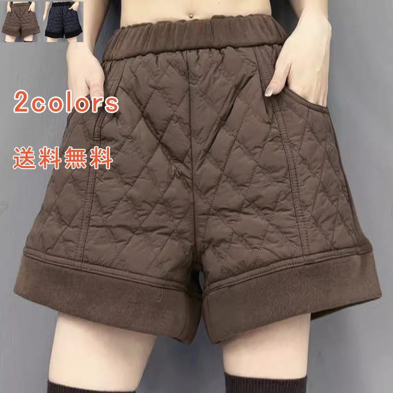 Nylon, Rayon, Polyester - ダウンパンツ ワイドパンツ ショートパンツ 防寒パンツ 中綿パンツ ボトムス レディース ショート丈 保温 ウエストゴム ハイウエスト 温かい