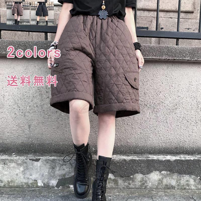 Rakuten - ダウンパンツ ワイドパンツ ショートパンツ 防寒パンツ 中綿パンツ ボトムス レディース ショート丈 保温 ウエストゴム ハイウエスト 薄手 秋 冬