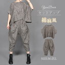 パンツ セットアップ レディース 40代 tシャツ ブラウス トップス ガウチョパンツ サルエルパンツ 九分丈 2点セット ゆったり 大きいサイズ カジュアル 不規則