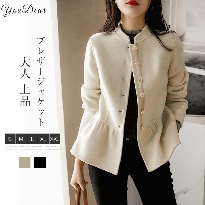 ブレザージャケット レディース 40代 長袖 春新作 ジャケット トップス カーディガン アウター カジュアル ゆったりオシャレ 大人 上品 通勤 オフィス 30代 50代