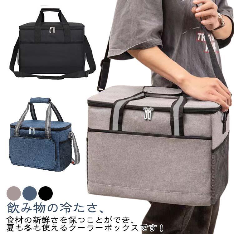 ソフトクーラーボックス 折り畳み 大容量 クーラーバッグ ショルダー 大容量 ソフトクーラーボックス ..