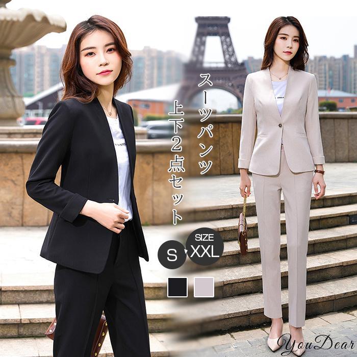 パンツスーツ セットアップ レディース スーツ 秋冬 春 卒業式 40代 ワイドパンツ テーラード ママスーツ 入園式 入学式 卒園式 フォーマル OL