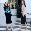 スカートセットアップ レディース 2点セット 上下セット ニット カットソー スカート オシャレ大きいサイズ 着痩せ 通学 通勤 OL カジュアル 20代 30代