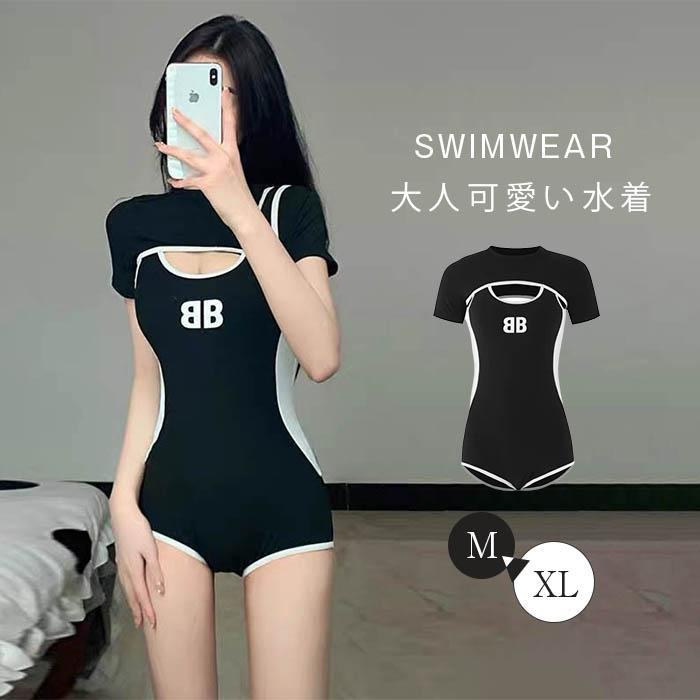 水着 ビキニ レディース セットアップ 三角ビキニ 体型カバー 可愛い バンドゥ セパレート 大きいサイズ 大人女子 かわいい ワイヤレス