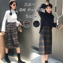 スカート レディース 秋冬 タイトスカート ハイウェスト チェック柄 きれいめ 膝丈スカート ボトムス 美脚 通勤 通学 着回し 着痩せ 大きいサイズ 上品 お洒落