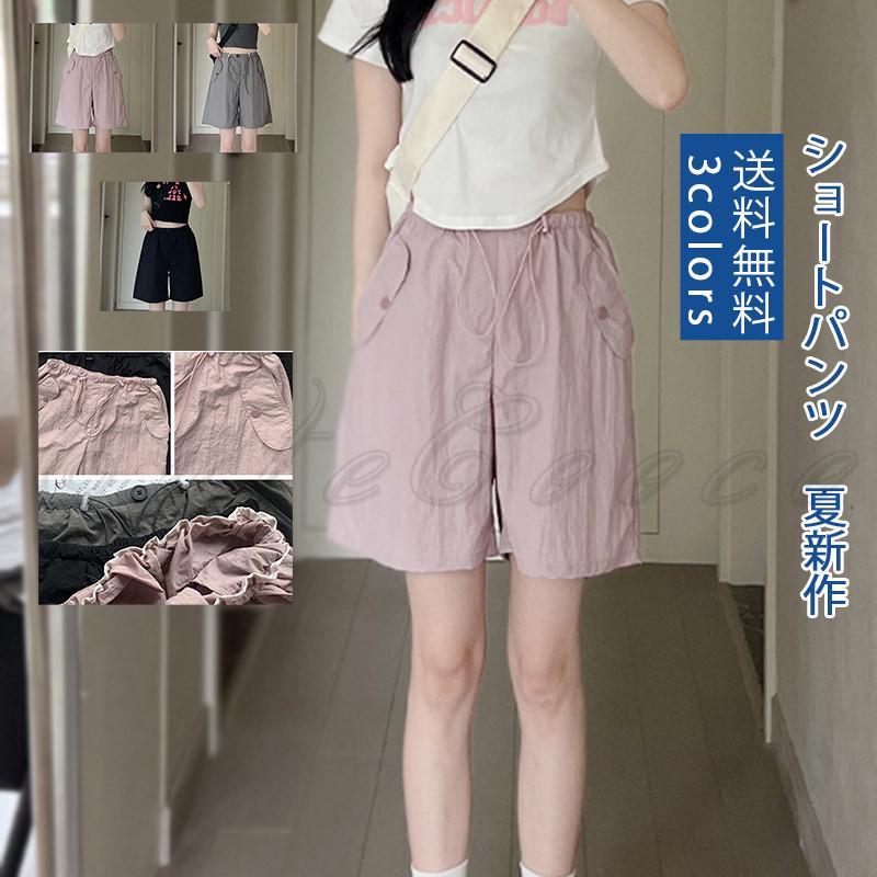 ショートパンツレディース夏用着回し...
