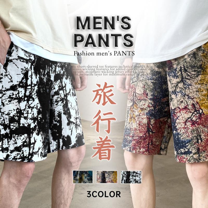 ショートパンツ メンズ ハーフパンツ 短パン ボトムス スポーツ おしゃれ 五分丈 夏 シンプル 薄手 運動着 海 旅行 カジュアル お洒落 男性