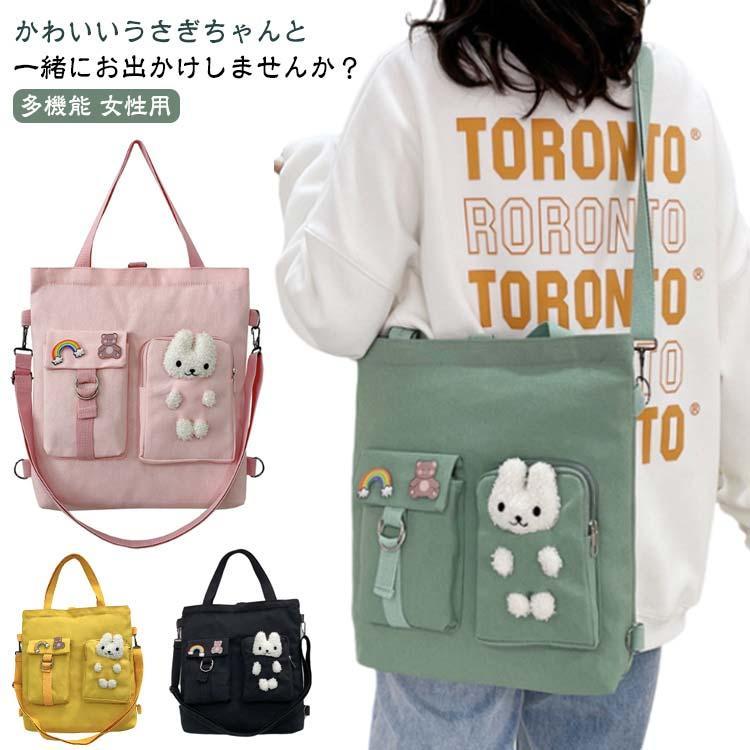 トートバッグ大容量男女兼用ぬいぐる...