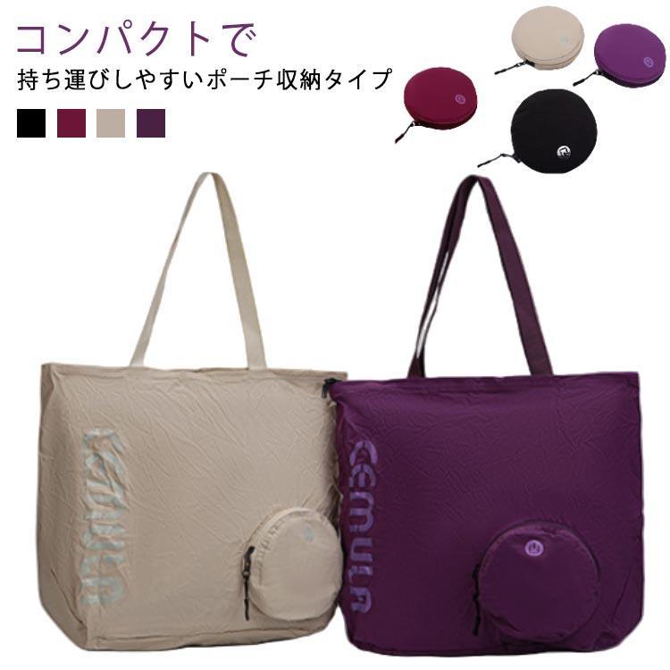 トートバッグ コンパクト 超軽量 折りたたみ ライトトート 大容量 ポケッタブル ナイロンバッグ バッグ シンプル 旅行 海外旅行 トート(4)