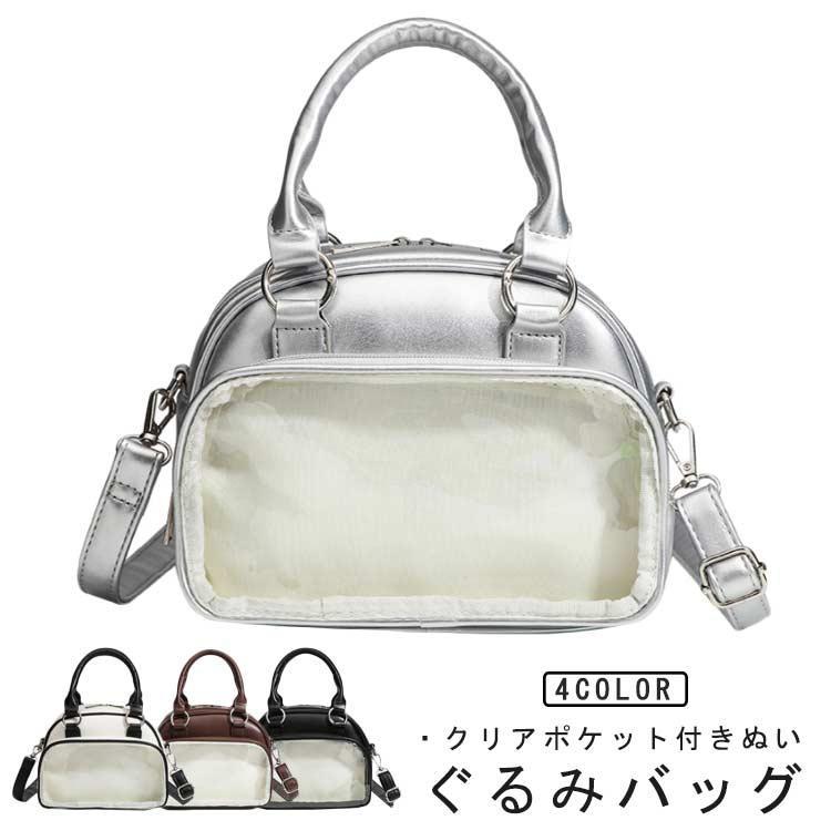 バッグ 大容量 ショルダー ぬいショルダー 隠せる 推し活 バッグ 肩掛け ぬいぐるみ 斜め掛け ぬいポーチ ビニールバッグ ポーチ 見せる 透明 収
