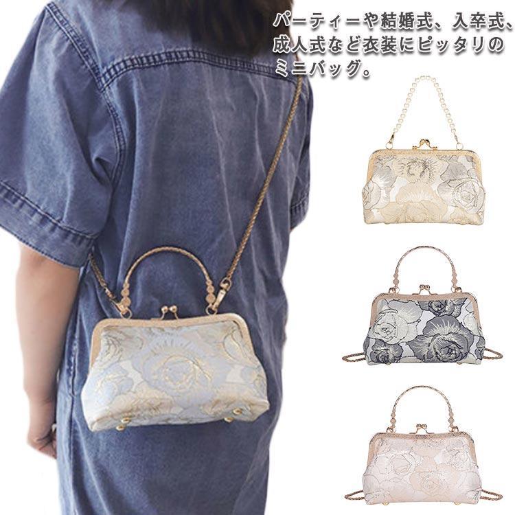 パーティーバッグ がま口バッグ ミニバッグ クラッチバッグ フォーマルバッグ ショルダーバッグ 結婚式..