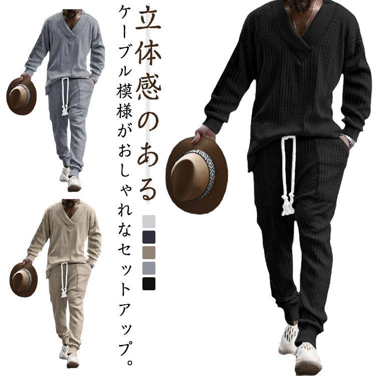 秋服 秋冬 メンズ スウェット 上下セット セットアップ Vネック トレーナー ジャージ プルオーバー メ..