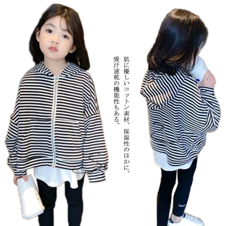 パーカー 子供服 キッズ ベビー服 長袖 フード付き 女の子 アウター ストライプ柄 カジュアル ゆったり プルオーバー 羽織り おしゃれ かわいい(4)