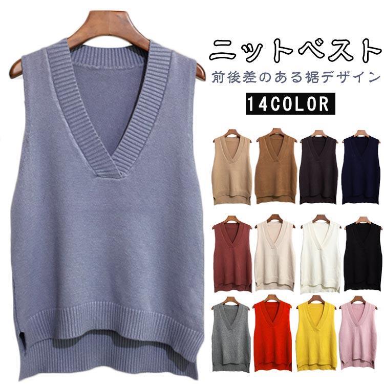 プルオーバー Vネック ニットベスト ニット ベスト レディース ベスト フリー ジレ 重ね着 ノースリー..