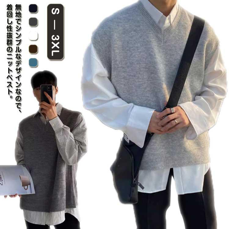 ビジネスカジュアルウォッシャブルニ...