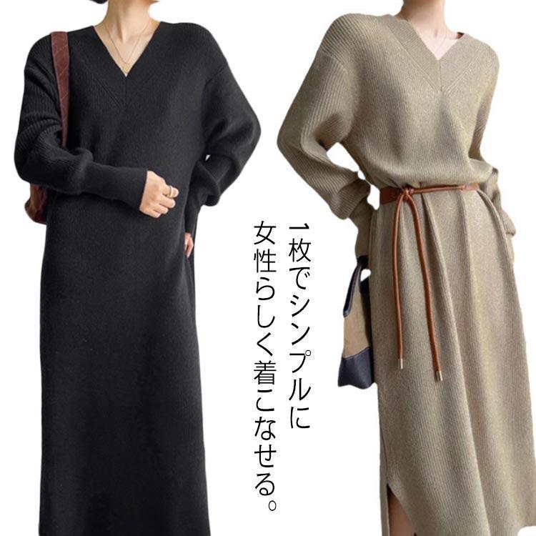 ロング ニット 厚手 ニットワンピース 長袖 Vネック レディース セーター スリット ルーズ ワンピース マキシ丈 マタニティ マタニティワンピース