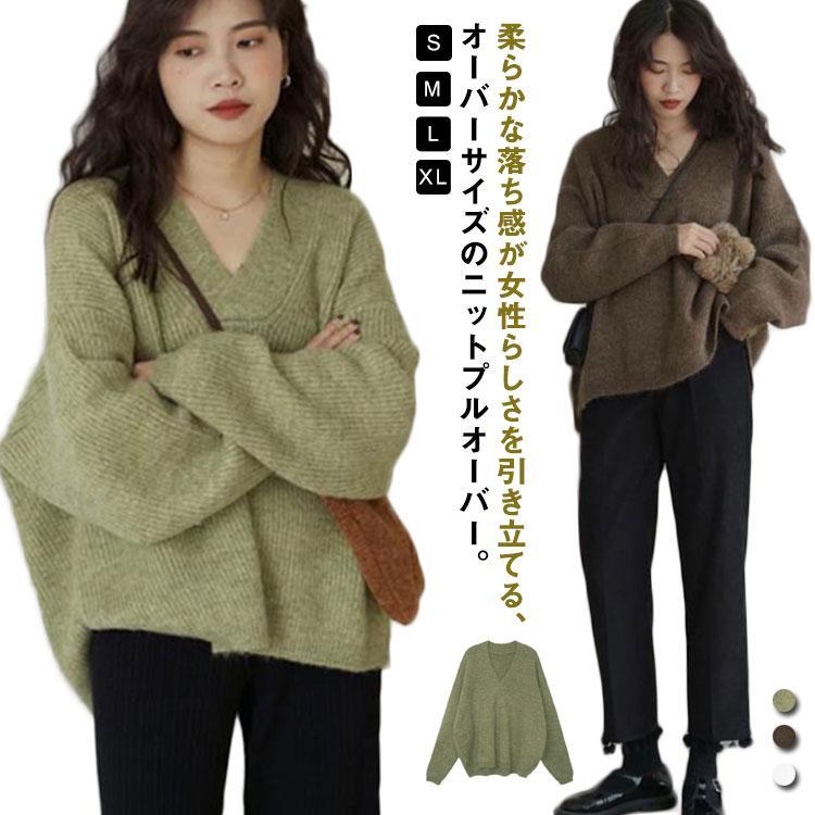 Vネック ニット 長袖 レディース プルオーバー リブニット トップス ビッグシルエット オーバーサイズ ..