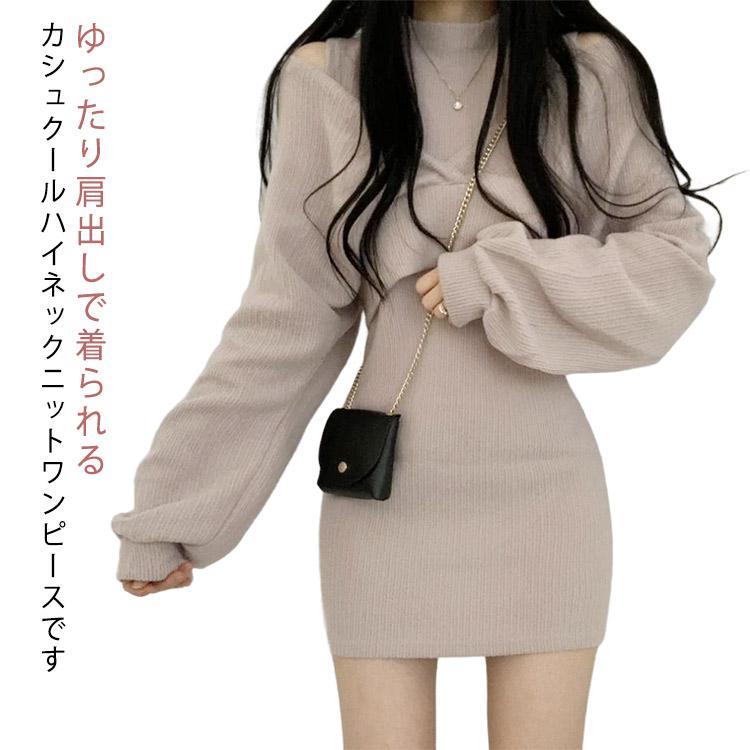 レディースワンピースタイトワンピー...