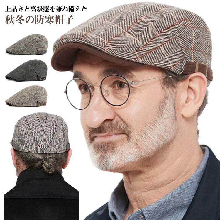 厚手 帽子 ぼうし おじいちゃん 防寒 メルトン チェック柄 あったか帽子 男性 秋冬 高齢者 シニアファ..
