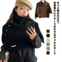 ハイネック 韓国 ニットケープ ショール ケープ ネックウォーマー ショート丈 アシンメトリー ポンチョ 付け襟 ニット おしゃれ かわいい 秋冬 シ