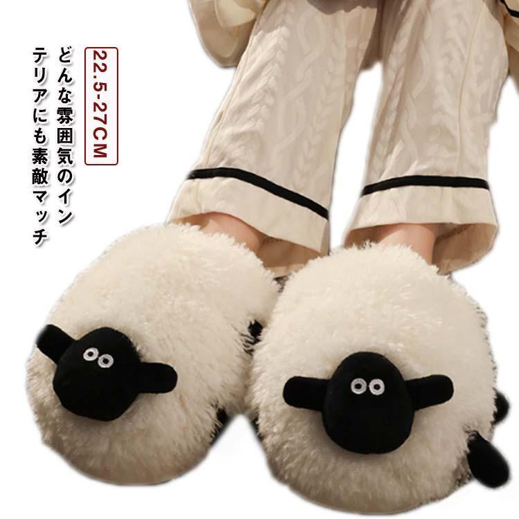 暖かい もこもこ 滑り止め レディース スリッパ もこもこ ルームシューズ リビング 秋冬 裏起毛 来客用..