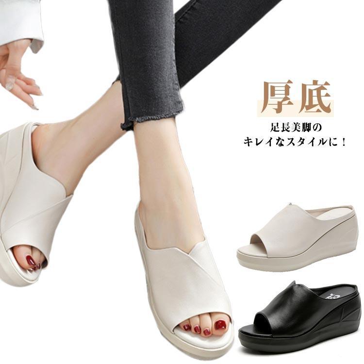 厚底 厚底 厚底サンダル ミュール クロッグ サボ スリッパ ミュールサンダル レディース 軽い サンダル オフィス レディース ウェッジソール オー