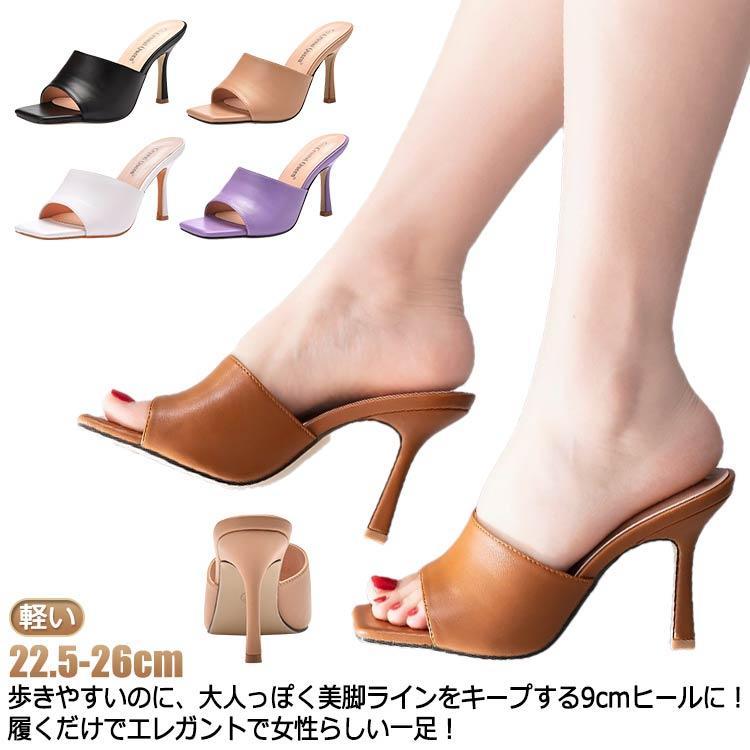 サンダル 9cmヒール ハイヒール つっかけ 白 PUレザー ミュール スリッパ レディース オープントゥ 疲..