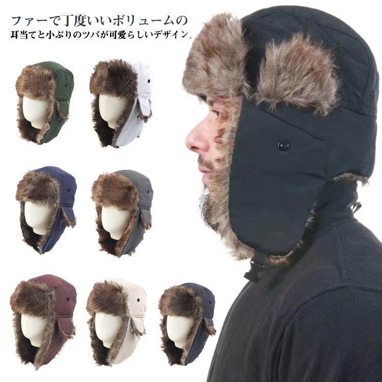 イヤーフラップ キャップ 耳あて アウトドア 帽子 フライトキャップ ファー 耳つきキャップ レディース かわいい あたたかい 防寒 イヤーフラップ(4)