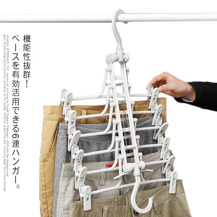 ハンガー 洗濯 折り畳みハンガー ワンタッチハンガー 多機能 物干しハンガー 6連ハンガー 洗濯ハンガー 物干し ズボン ワンタッチ 折り..