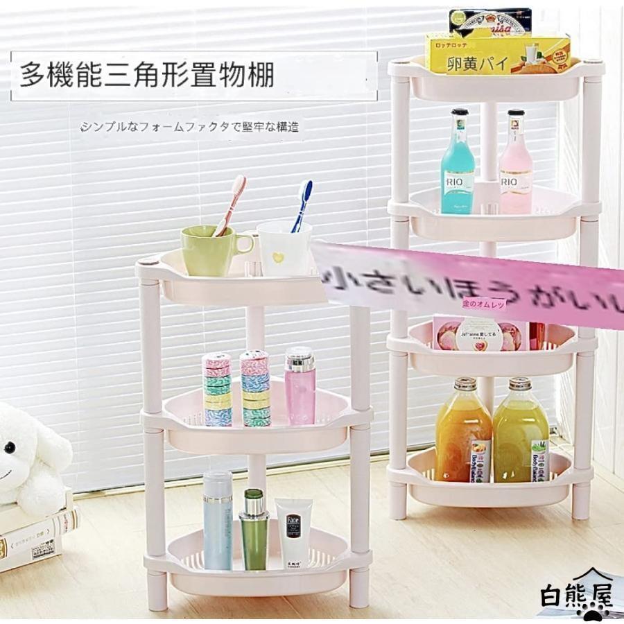 浴室用ラック 収納棚 三角コーナー シャンプーラック コーナーシェルフ 洗面所 コーナーラック シャワ..