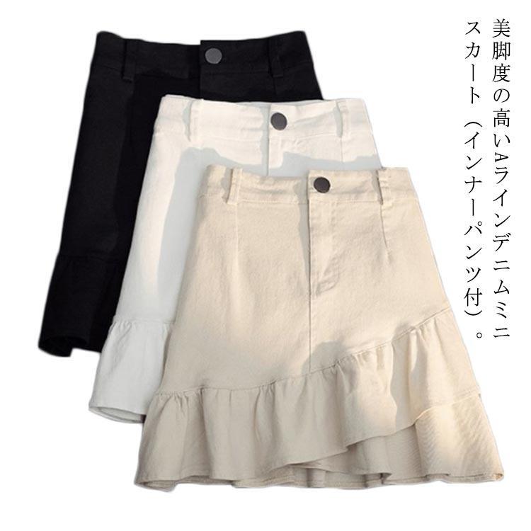 ミニスカートフレアスカートデニム調...