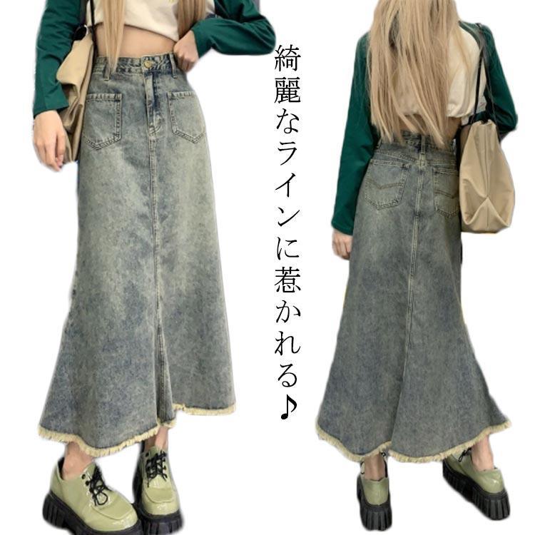 デニムマーメイドスカートロングスカ...