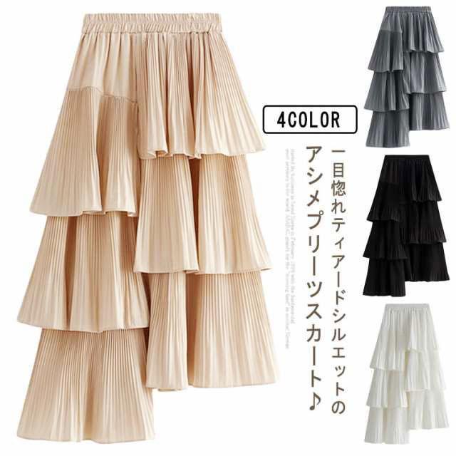 スカート レディース ロングスカート アシンメトリー スカート ティアード ふんわり ボトムス Aライン アシメ フレア