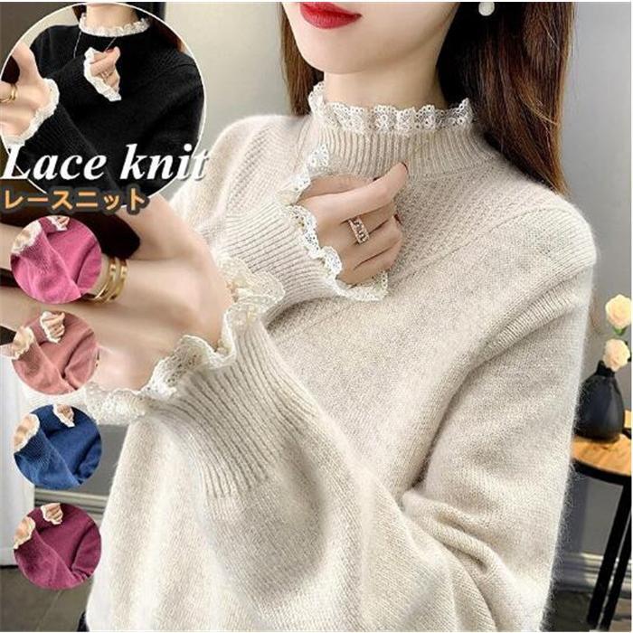 ニットセーター レディース レースニット　トップス 上品 長袖 着回し チュニック ニットセーター 秋冬 韓国ファッション