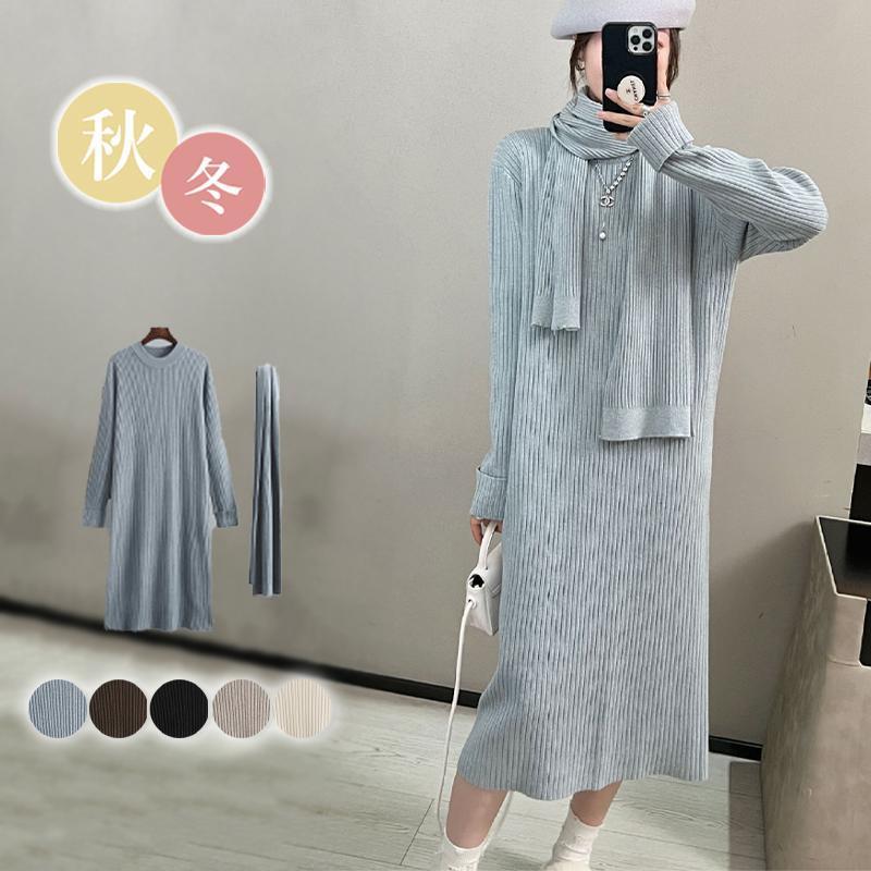 レディース ニットワンピース 大人 ロング丈 ニット ワンピース 秋 冬 長袖 体型カバー 小顔ニット ゆ..